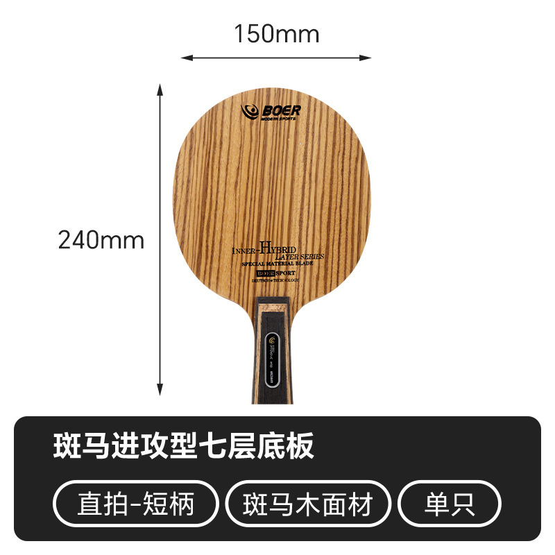 Direct shot/short handle
