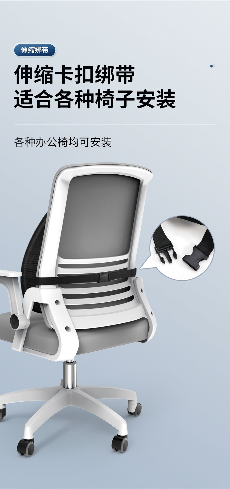 Ergonomic Waist Back Office Sedentary Waist Cushion Adjustable Chair Back Cushion Car Waist Pillow