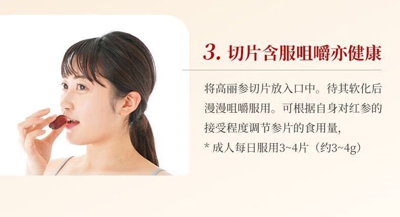 Korean Red Ginseng Slices Gao Li Shen Sugar-Free 250g Jar for Tea and Daily Wellness in use