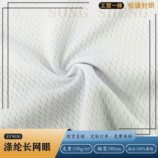 �F؛��]�W�۲� 150g75D/72F�L�W�� �����ٸ����e���\�ӷ�����