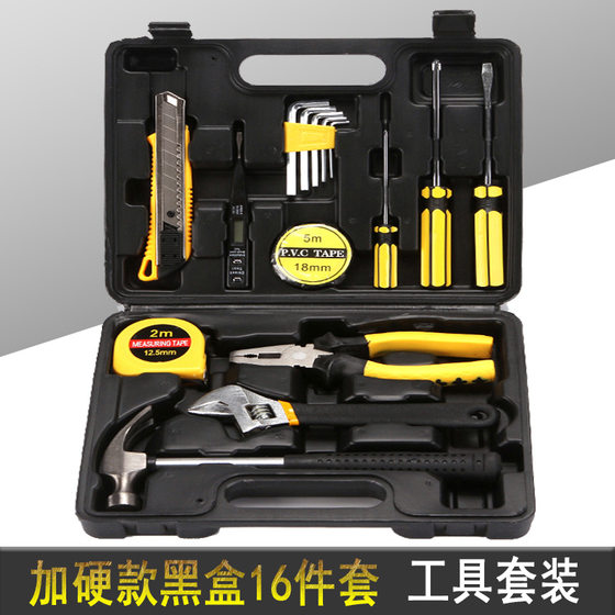 The new 16-piece hardware tool kit car emergency combination suit vise hex 8016-1