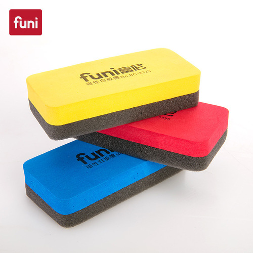 FUNI BC-3325 side suction EVA sponge whiteboard eraser office blackboard eraser soft magnetic whiteboard eraser