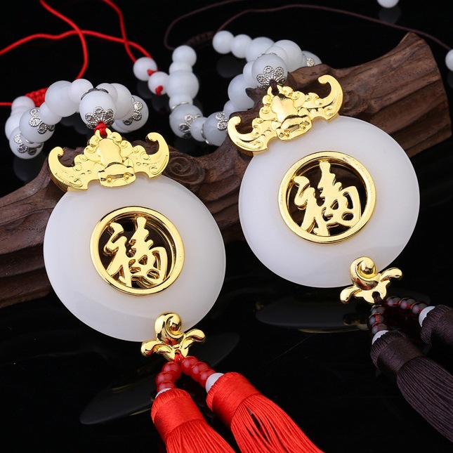 金镶玉福字高档汽车挂件后视镜吊坠饰品串珠出入平安串珠厂家直销