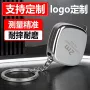 定制迷你水洗不锈钢礼品尺