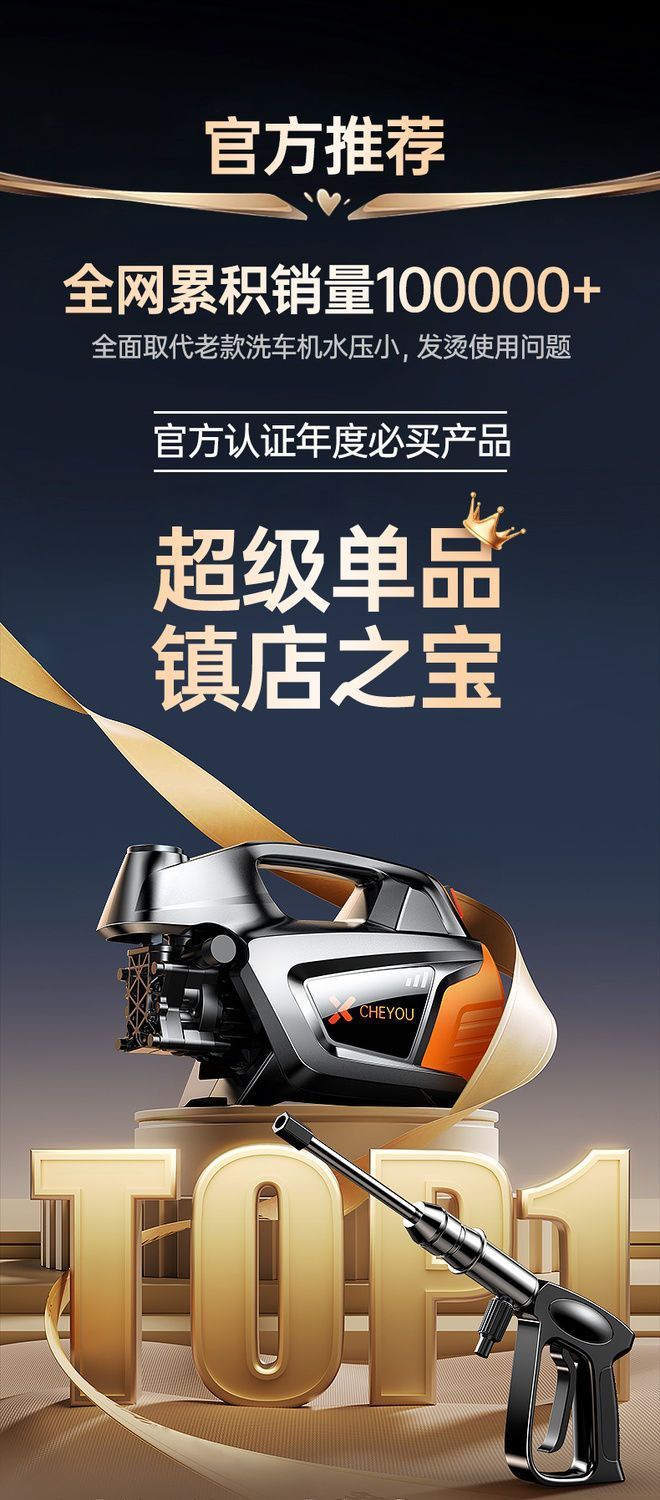 German Quality High-Pressure Car Washing Machine 220V Household Water Gun High-Power Booster Complete Cleaning Set New