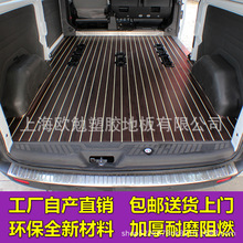 房车游艇地板革 改装条纹塑胶pvc汽车地板胶地改装考斯特上汽大通