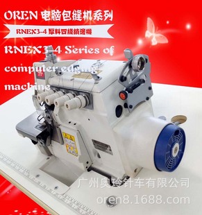 ����������ˉ|�i߅�C  �Ӻ񺣾d�|��߅�O�� �W��RNEX3-4�����C