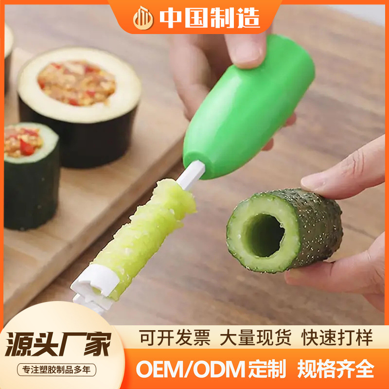 Vegetable core extractor fruit core extractor fruit core extractor hole core extractor core extractor fruit and vegetable core extractor cross border