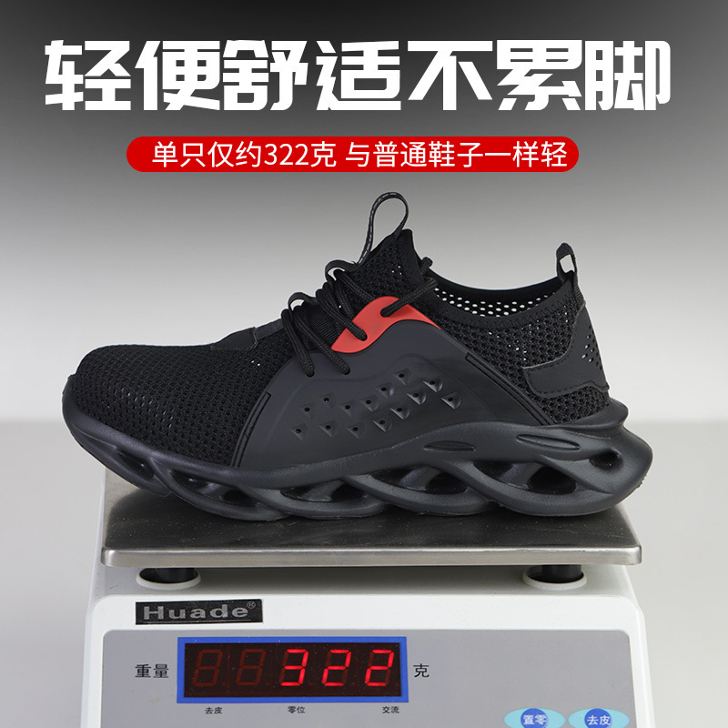 Cross-border breathable labor safety shoes for men, summer mesh fabric flyknit anti-punching anti-piercing work shoes, lightweight safety protective shoes.