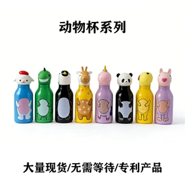 吸管杯;塑料瓶、壶;塑料杯