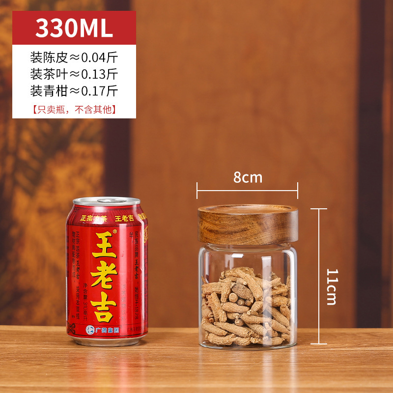 アカシア材ガラス密封保存瓶、収納瓶、茶葉瓶、穀物瓶、食品グレードの陳皮瓶、密封鮮度保持|undefined