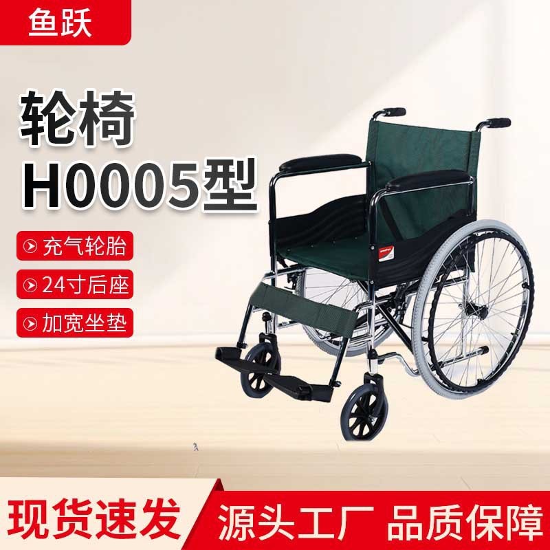 魚躍車椅子H005老人折り畳み軽便軟座手動歩行車障害者拡幅手押し車エアタイヤ|undefined