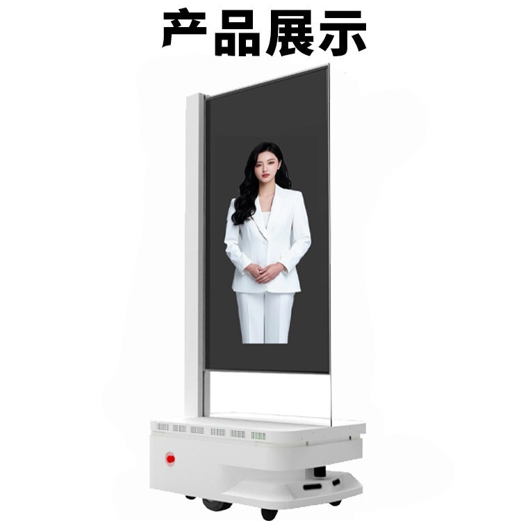 スマートモバイルAIデジタル人OLED透明スクリーン仮想人一体型OLEDロボット政務DeepSeek|undefined