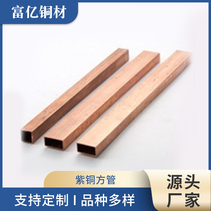 批发来图TP2紫铜管空调制冷制热薄壁毛细管多规格紫铜管厂家直供