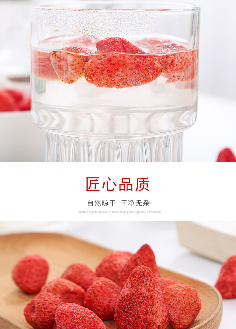 Freeze-Dried Strawberry (Fragaria × ananassa) — Whole Crisp Berry Snack, 500g Bulk in use