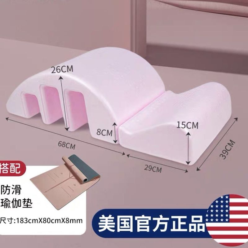 arc普拉提脊柱矫正器脊椎拉伸瘦背瘦肩颈椎腰部侧弯瑜伽锻炼器材|undefined
