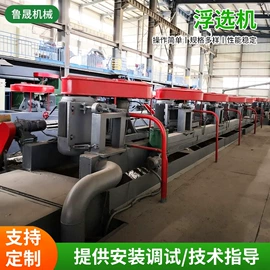 重选设备;水力选矿设备;筛分设备