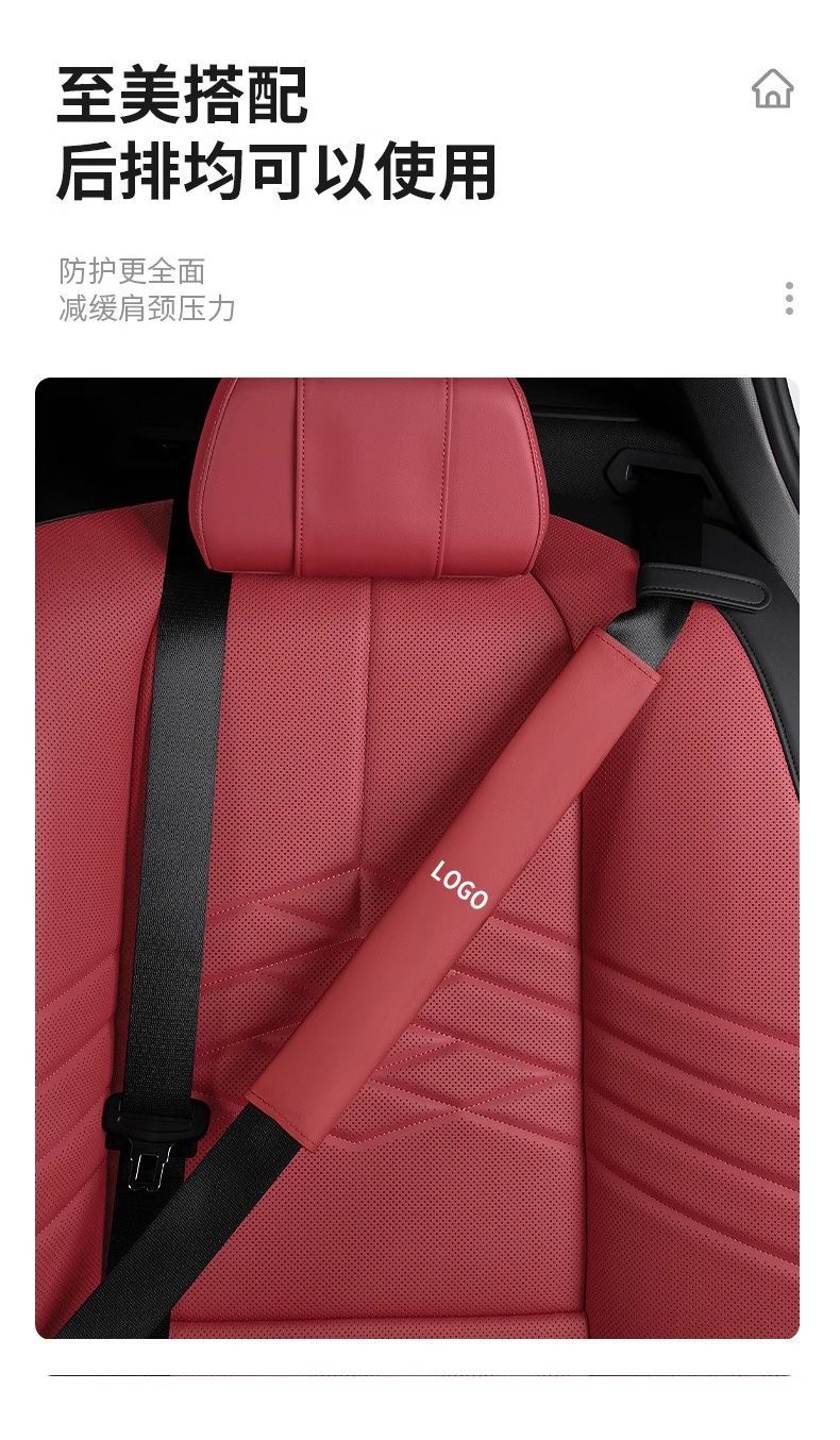 Suitable for Tesla Model3/X/Y Seat Belt Shoulder Pads, Safety Belt Protective Leather Covers, Car Interior Accessories