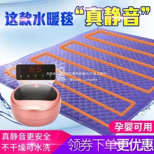 Water Heating Blanket Double Water Circulation Plus Water Electric Heating Blanket Household Silent Water Mattress Mattress Intelligent Constant Temperature Water Electric Mattress