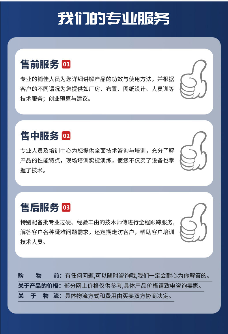 O1CN01TZyjRr1lzD9SEyRsJ_!!964814889-0-cib.jpg?__r__=1666312853980