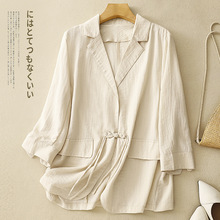米白色新中式国风西装外套女薄款2024夏季新款垂感时尚潮流小西服