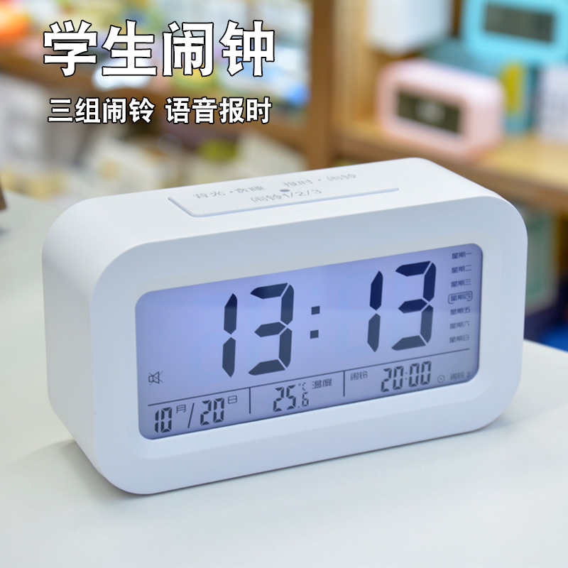 Student Smart Alarm Clock with Voice Time Rechargeable Three-Group Alarm Luminous High Volume Children's Desktop Clock
