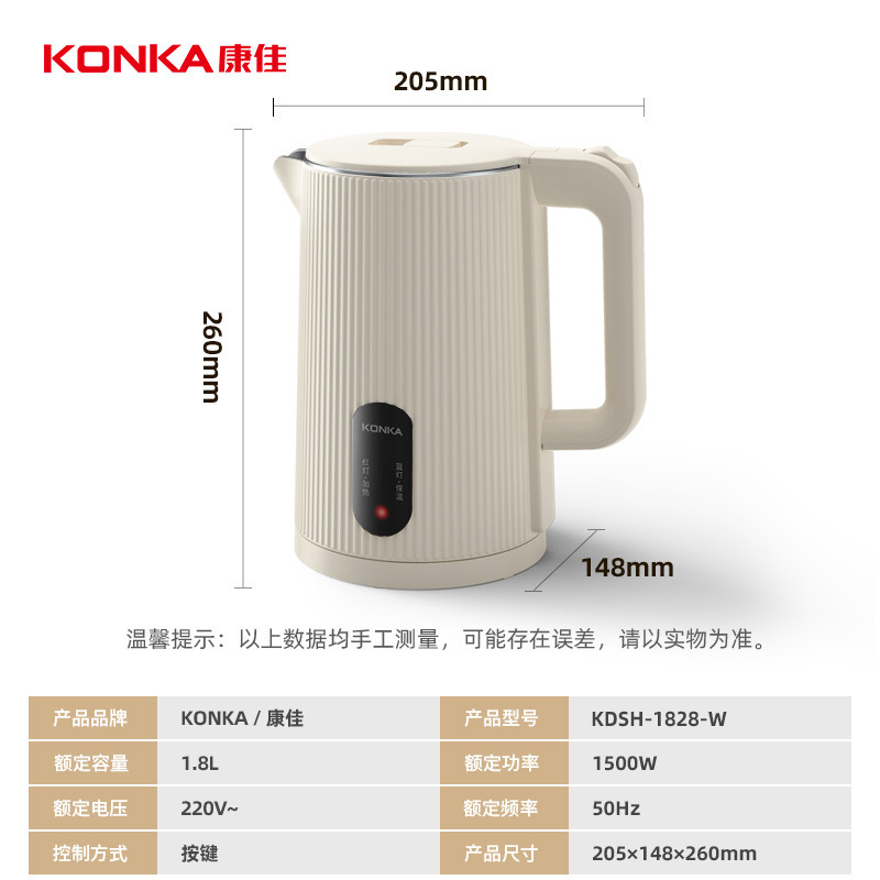康佳烧水壶大容量电水壶恒温保温电热水壶不锈钢材质大功率|undefined