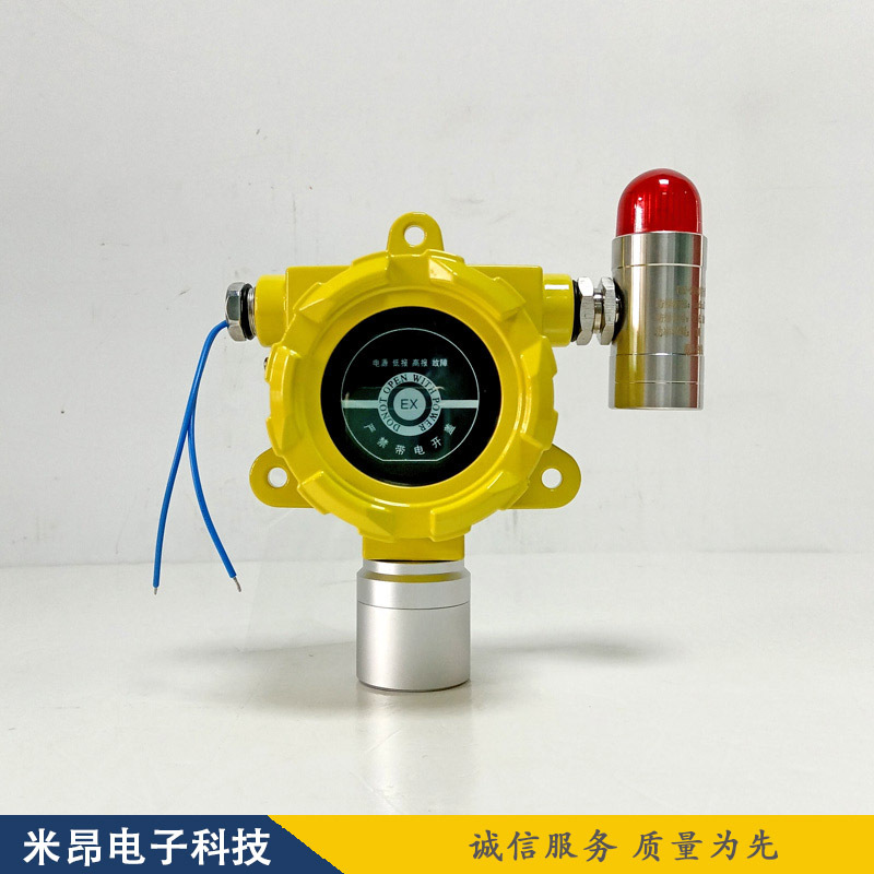 厨房商用燃气探测器 总线款防爆燃气探头 可配套报警主机