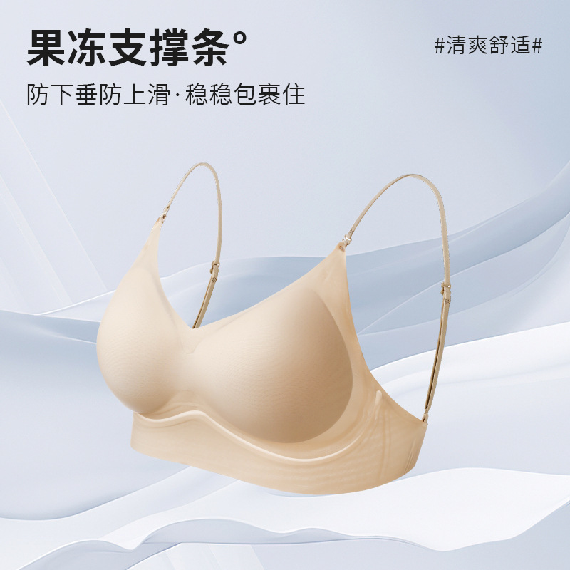 无痕隐形大露背美背吊带内衣女无钢圈带胸垫果冻软支撑聚拢文胸罩|undefined