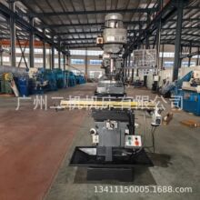 炮塔铣床4号立卧两用塔铣5/6号小型铣床高速台湾炮塔铣厂家直销