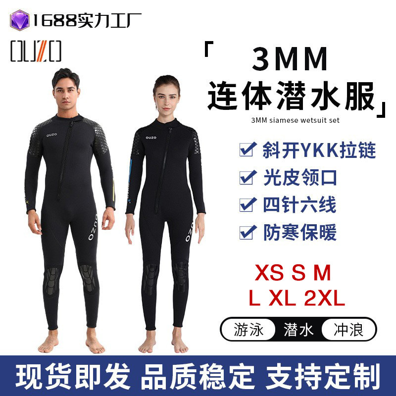 3mm Diving Suit for Men, Long-Sleeved, Thickened, Cold-Proof, Warm, One-Piece Sun-Protective Snorkeling and Surfing Suit with Hood for Women