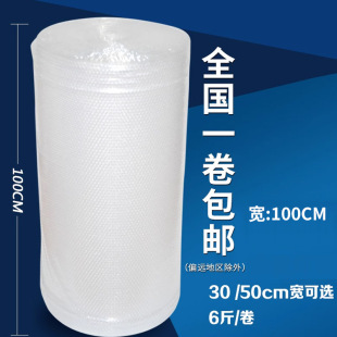 ��100cm����bĤ�|���f����Ĥ������Ĥ�����Ĥ���b��������ĭ��