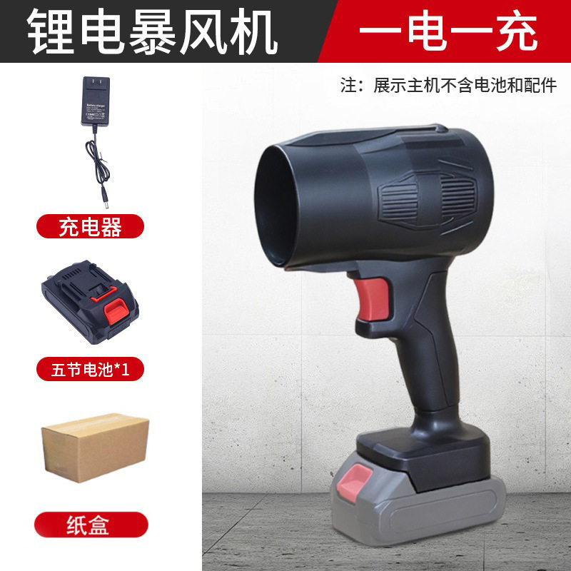 跨境批发大功率工业级鼓风机无线手持款吹尘机锂电暴力涡轮吹风机|undefined