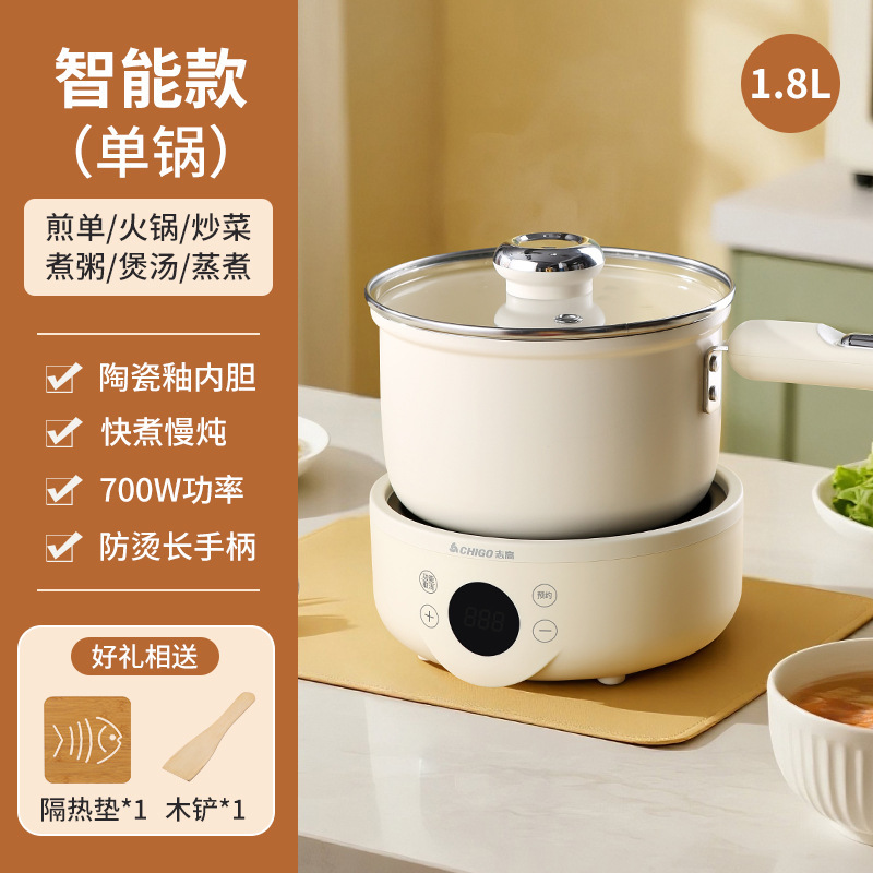 志高电煮锅家用宿舍多功能小型分体式电火锅蒸锅电炒锅泡面小电锅|undefined