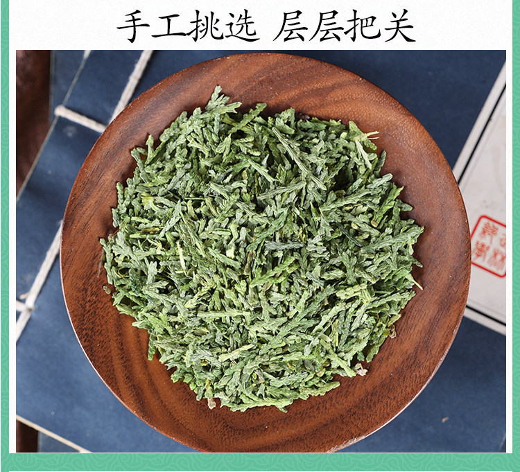 Wild Platycladus Leaf Powder Ce Bai Ye 侧柏叶 Dried Herbal Hair Rinse 200g specifications