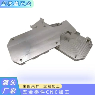 cnc加工五金零件加工数据检测盒铝合金外壳精密零件加工