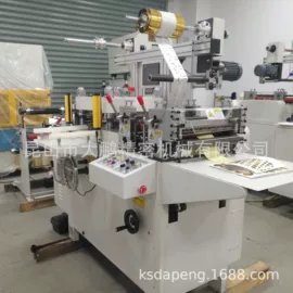 其他电子制造;分切机;模切机