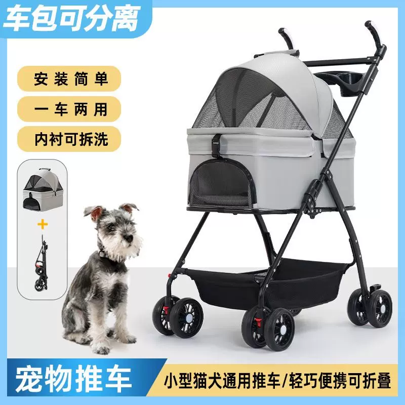 宠物猫狗推车狗狗猫咪泰迪婴手推车外出小型宠物车狗车轻便可折叠