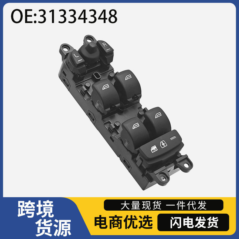 31334348 31343550 Is Suitable for Volvo 09 Model Xc60 V60S60 Glass Lift Window Control