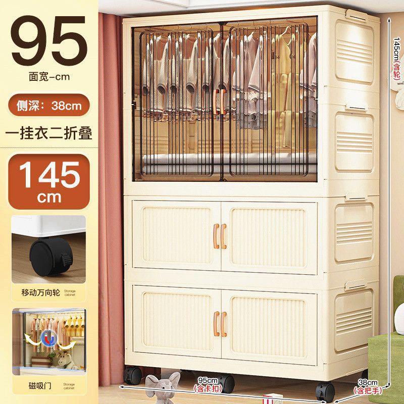 Mix and match 95 wide [large wardrobe + 2 storage cabinets]