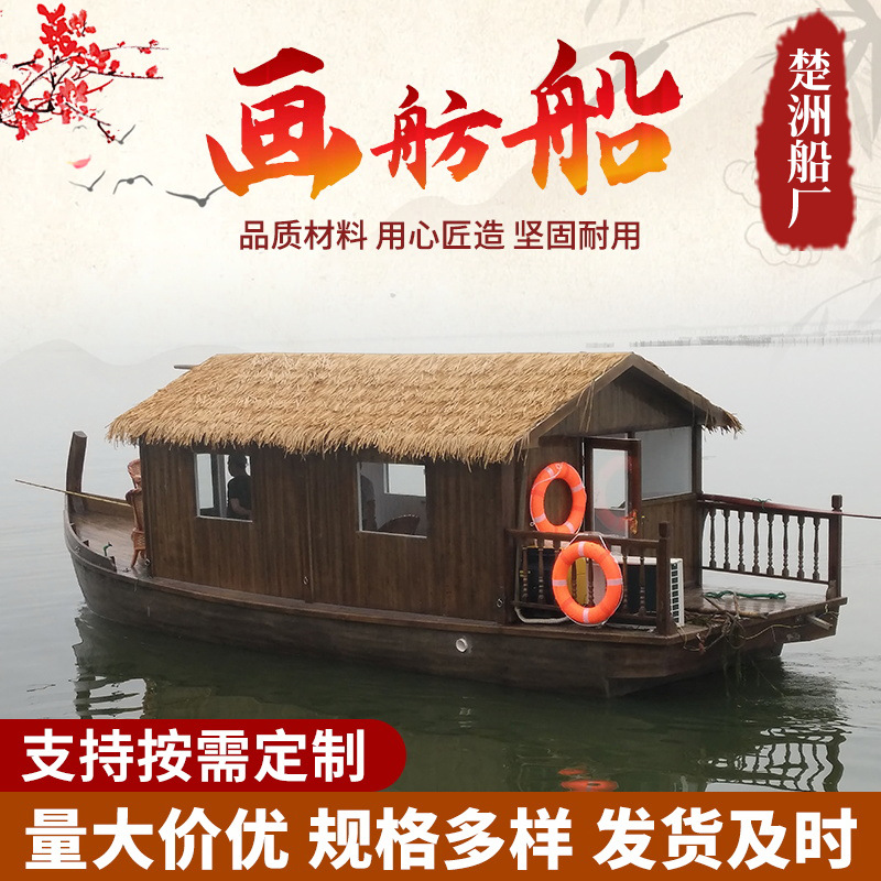 厂家生产 10米单层画舫船仿古木船苏州旅游观光船乌篷船