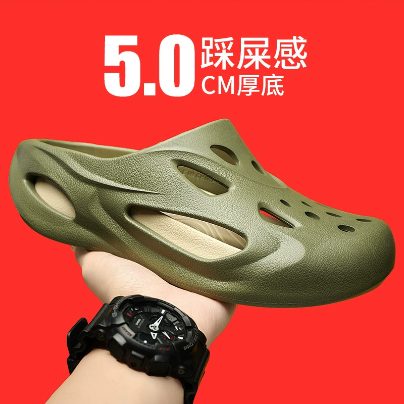 Строго отобранные мужские сандалии EVA, чтобы наступить на фекалии