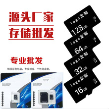 高速内存卡TF卡128m256m手机存储卡1g2g4g8g16g32g64g监控卡128g