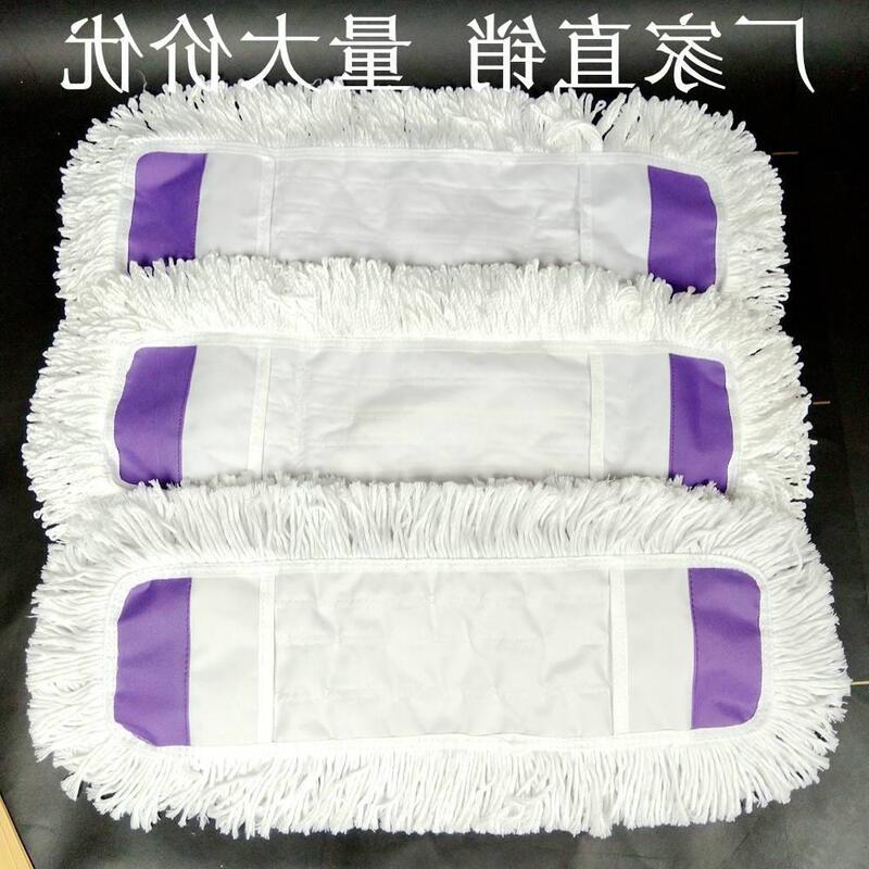Flat mop replacement cloth head 65 large cloth cover mop cotton thread dust mop head household tile wooden floor