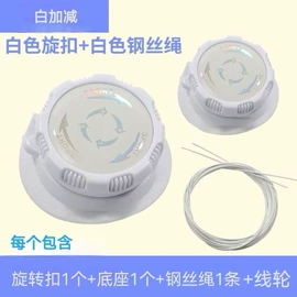 鞋扣;展示衣架;连接件