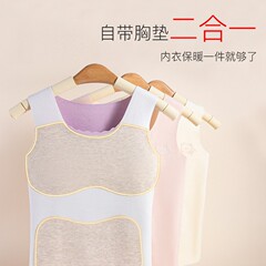 发育期女童中大童小学生保暖无痕背心德绒自发热秋冬带固定胸垫