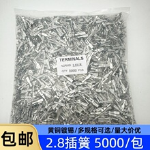 ��ɽӾ�����2.8���/��Ƭ/�䉺����110���/�~��a��ɶ���5ǧֻ