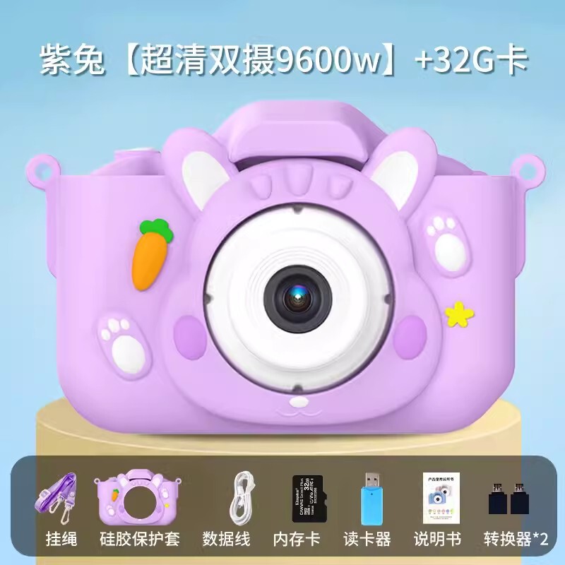跨境X5S儿童相机可拍照高清卡通玩具小单反学生新款迷你照相机|undefined