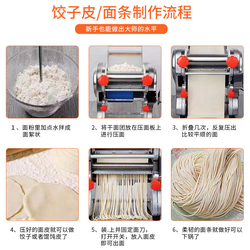新しいステンレス鋼電気製麺機製麺機家庭用小型商業多機能全自動製麺機|undefined