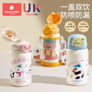 Kechao Children's Thermos Cup Suction Tube Cup Baby Drinking Cup Direct Drinking Cup 316 Primary School Children Kindergarten Special Kettle